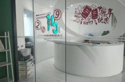 4分钟教程!宜宾市工厂咨询电话号码_哔哩哔哩-2